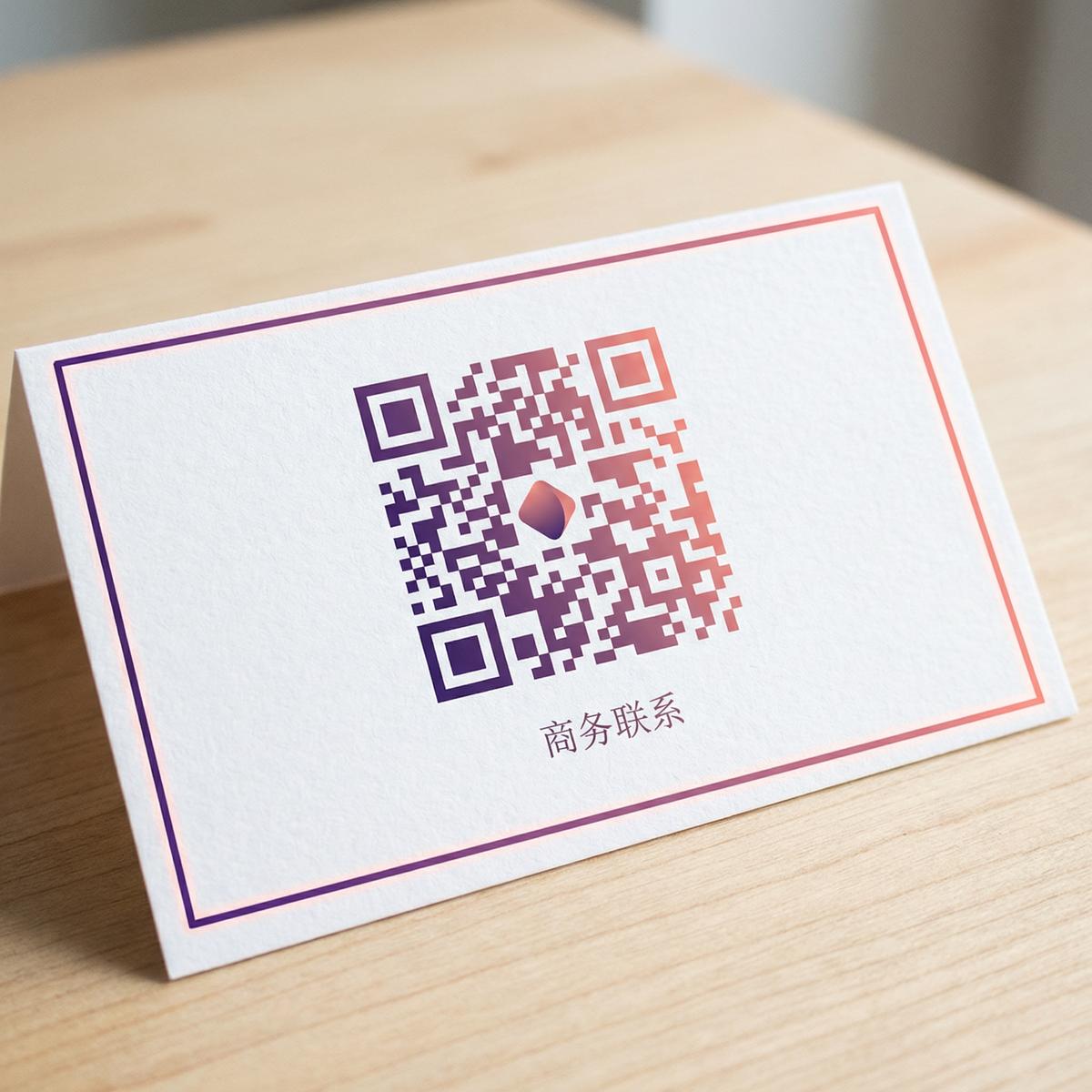 青柠视频商务二维码